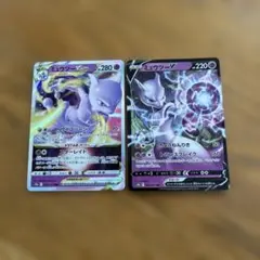 ちゃんきゅーさん様 リクエスト 4点 まとめ商品