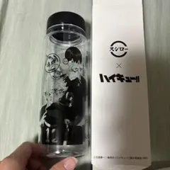 スシロー ハイキュー!! コラボクリアボトル 500ml