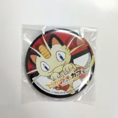 【新品・未開封】Let's Go! ピカ・ブイカフェ ニャース ガチャ 缶バッジのサムネイル