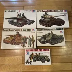 タミヤ 1/24 プラモデル 5点セット まとめ売り タミヤ 1/24 プラモデル 5点セット まとめ売り - メルカリ