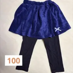 【シューラルー】ネイビースカッツ