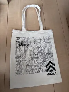 DAISO MOOKA トートバッグ 栃木県真岡市のサムネイル