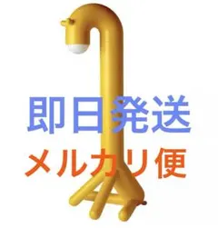 2026年最新】ikea ライト キリンの人気アイテム - メルカリ