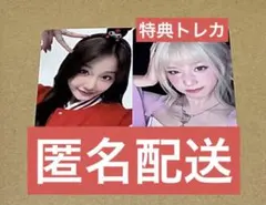 BABYMONSTER ポップアップ　トレカ　パリタ　2枚セット