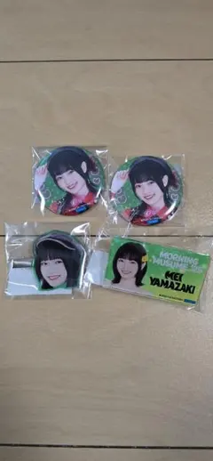 モバガチャ モーニング娘。'26 山﨑愛生 アクスタ&ストラップ