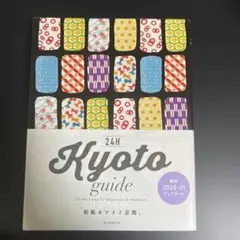 24H Kyoto guide Perfect trip for beginn…