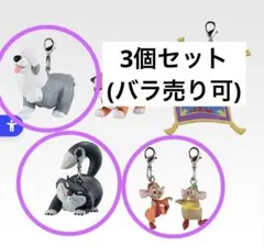 一番くじ E賞ミニフィギュアチャームセット
