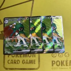 ポケモンカード　ジュナイパーex SR