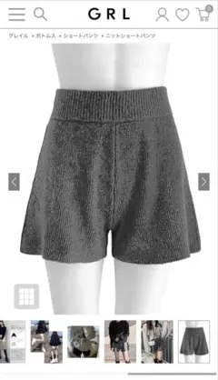 ニットパンツ