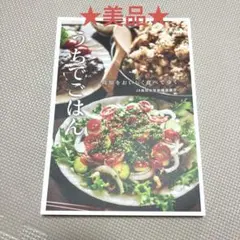 Item thumbnail for item c5f5ded5-c0fb-4dff-85ed-0091e6e1a024