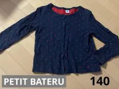 プチバトーネイビー ハート柄 カーディガン 100cm