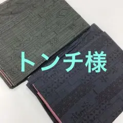2025年最新】大島紬 まとめの人気アイテム - メルカリ