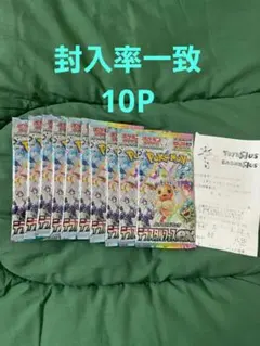 ポケモンカード テラスタルフェス 1box シュリンクなし - メルカリ
