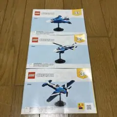 LEGO CREATOR 31160 レゴ　3in1