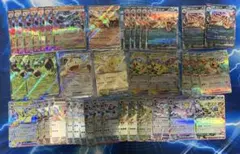 2026年最新】カードまとめ売りの人気アイテム - メルカリ