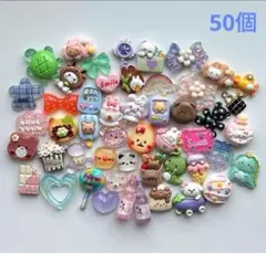 【NO.28】新品 デコレーションパーツ まとめ売り 50個