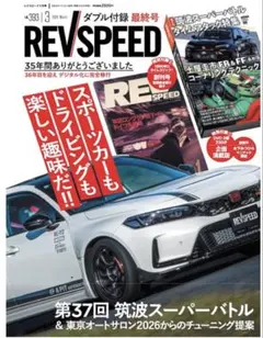 Item thumbnail for item 0ea19ece-096e-4324-bc59-3c8151d7af71