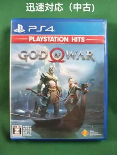中古 PS4 ゴッドオブウォー GOD OF WAR HITS