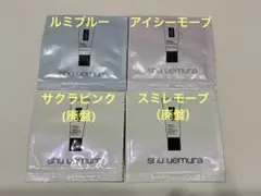 shu uemura シュウウエムラ アンリミテッド ブロック 試供品 サンプルのサムネイル