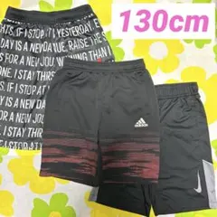 アディダスNIKEハーフパンツ130cm140cmまとめ売り
