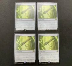 MTG 攪乱のフルート/Disruptor Flute 4枚