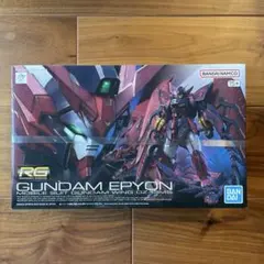 【新品未開封】 RG ガンダム エピオン