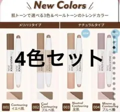 2025年最新】デュアルフェイスカラーMS01の人気アイテム - メルカリ