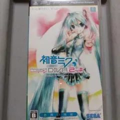 初音ミク -Project DIVA- 2nd お買い得版 PSPソフト【中古】