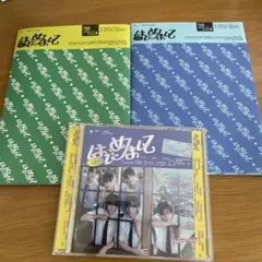 TWS はじめまして 3形態セット