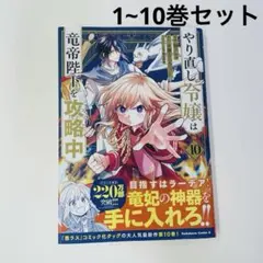 2026年最新】漫画 初版 帯付きの人気アイテム - メルカリ