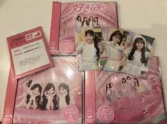 AKB48 好きish 初回限定盤 Type-ABC 未開封 ハーフ生写真セット