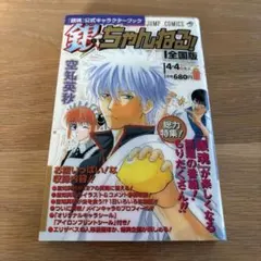 Item thumbnail for item ae01127e-896a-42ab-a0a0-2b17d9c5fa1c