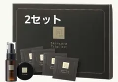 【新品】Ｎオーガニック Vie スキンケアトライアルキット 2セット