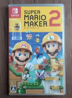 スーパーマリオメーカー2