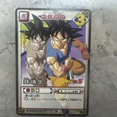 Vintage Dragon Ball Z Goku Card 2003