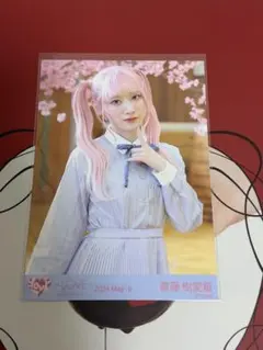 2026年最新】君の第3ボタン 齋藤樹愛羅の人気アイテム - メルカリ