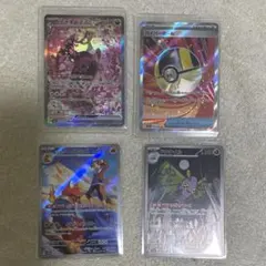 【キチキギスex sar 他】ポケモンカード 4枚セット