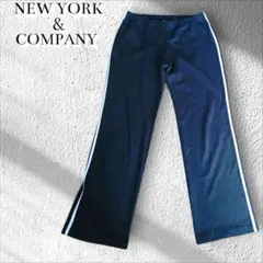NY JEANS ニューヨーク&カンパニー 黒ジャージ パンツ L サイドライン