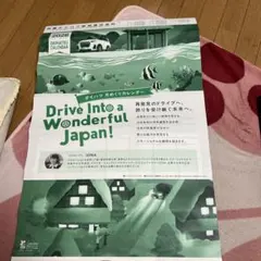 ダイハツ 2026年 壁掛けカレンダーのサムネイル