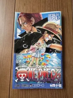 ONE PIECE 1巻〜100巻まとめ売りと巻40億 ONE PIECE 1巻〜100巻まとめ売りと巻40億 ONE PIECE 100／