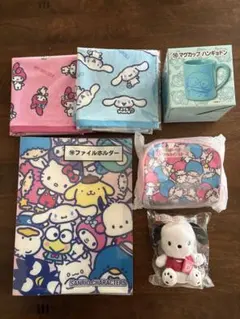 サンリオ当たりくじ グッズまとめ売り マグカップ ポーチ タオル