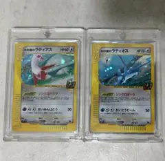 水の都のラティアス ラティオス 011 012 劇場限定VSパック 渦巻きホロ