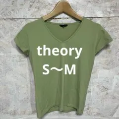 【 6317番】theory グリーン Vネック 半袖Tシャツ　S〜Mのサムネイル