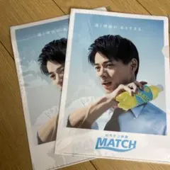 平野紫耀　MATCH クリアファイル 2枚セット