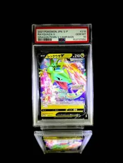 24時間限定【PSA10】ポケモンカード レックウザV プロモ 希少 - メルカリ