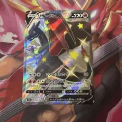 2026年最新】リザードンVSSRの人気アイテム - メルカリ