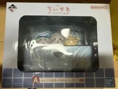 ちいかわ 一番くじ　Ａ賞　小物入れフィギュア