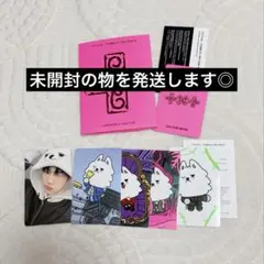 2026年最新】プルバトゥ ヨンモンの人気アイテム - メルカリ