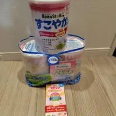 BeanStalk すこやかM 800g粉ミルク 3缶セット
