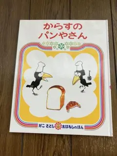 rui♪様 リクエスト 2点 まとめ商品
